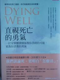 安寧的祝福【城邦讀書花園】 歷史價格詳細信息