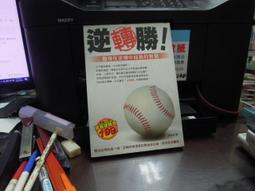 逆轉勝［ 閃靈FREDDY+滅火器楊大正]  大港唱片CD 未拆封 歷史價格詳細信息