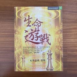 【MY便宜二手書/勵志*HE】我靠交易賺大錢︰從散戶到專職操盤手的真實獲利法則│伊恩．墨菲│今周刊 歷史價格詳細信息