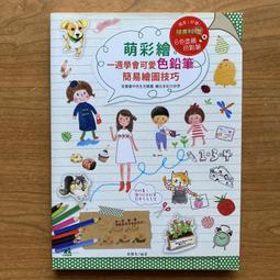 二手飛鳥數位收音機台飛鳥(ASUKA) RT-150(上電有反應當收藏/裝飾品) 歷史價格詳細信息