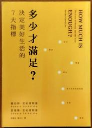 大安指才♀繪圖用A1捲筒【日本防水海報紙】140磅24 "大圖輸出噴墨紙供應商--機關學校指定商家-大安紙材 歷史價格詳細信息