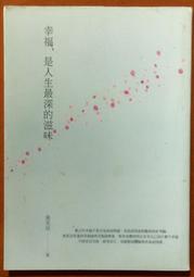 幸福人生有聲書系列錄音帶 歷史價格詳細信息