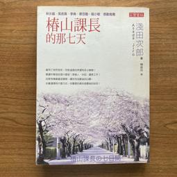 長椿堂香身艾寶護腰頸暖宮去濕排毒艾香顏火族艾馬褂肩頸 歷史價格詳細信息