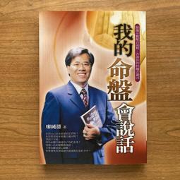 【MY便宜二手書/勵志*S11】人生的幸福清單 13CD│賽斯文化│許添盛醫師主講 歷史價格詳細信息