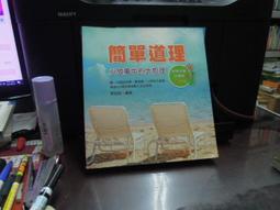 李叔同-明月照天心 段宇著 9787548838616 歷史價格詳細信息