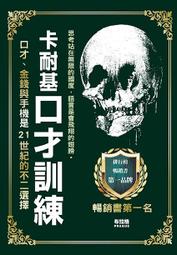 布拉格文創社 男女吸引力法則 莉莉安 繁體中文 全新 歷史價格詳細信息