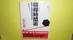 【黃家二手書】贏在關鍵細節 附VCD 歷史價格詳細信息
