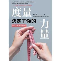 定價250-Q2004】時光命題-洪範書店-楊牧-25開156頁-1997-2016-十品0.35千克-13052 歷史價格詳細信息