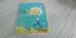 閱昇書鋪【 給像花朵的你 為生命小鬥士加油 】麥田/櫃-A-3-4 歷史價格詳細信息