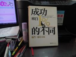泛自閉症者的社交能力訓練（2版） 歷史價格詳細信息