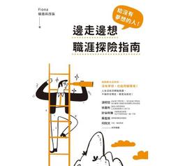 《度度鳥》給中小學生的JavaScript：在樂趣中學程式設計│五南圖書│Nick Morgan│定價：430元 歷史價格詳細信息