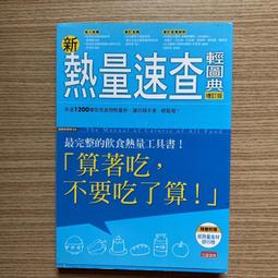 【MY便宜二手書/*A18】可以善良，但你要有底線不當好人│午堂登紀雄│方言文化 歷史價格詳細信息