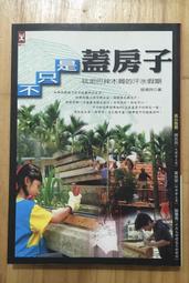 [玩泥巴]日本MT和紙膠帶ex系列 紙膠帶 手帳DIY zakka雜貨 拼貼 文具控 手作 手工 文創 米色花朵 歷史價格詳細信息