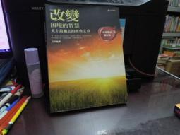 生命樹2 情侶 閨蜜 鑰匙圈 情人節禮物 生日禮物 閨蜜送禮 歷史價格詳細信息