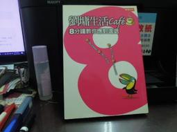 劉墉談親子教育的40堂課：斜槓教養，啟動孩子的多元力，直面網路世代的實戰與智慧 歷史價格詳細信息