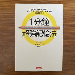 【MY便宜二手書/勵志*EV】股市心理學│財訊出版社│約翰.史考特、珍.阿貝特 歷史價格詳細信息