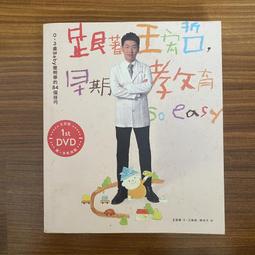 親子天下-跟著小劉醫師, 來玩性教育翻翻書 (3冊合售) 歷史價格詳細信息