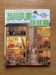 【MY便宜二手書/BA】晨讀10分鐘：漫畫語文故事集．訊息文本篇(含練習本，共兩本)│曾世杰│親子天下 歷史價格詳細信息