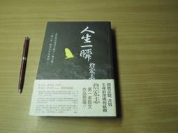 初版2刷 3本合售自有書 小李飛刀系列 天涯．明月．刀 上中下共3冊 古龍新編全集 武俠小說~風雲時代出版 古龍 76G 歷史價格詳細信息