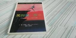 閱昇書鋪【 故人與往事 / 薛光前 著 】傳記文學/66年10月/後-1-3 歷史價格詳細信息