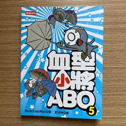 【時報出版】血型小將ABO之愛情白皮書＋限量ABO多功能置物架（認真A將） 歷史價格詳細信息