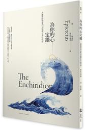 《度度鳥》為你撒一個傾城的謊（全）│長鴻出版社│凝微│定價：270元 歷史價格詳細信息