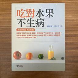 【MY便宜二手書/勵志*D】男子漢手藝幫│押忍！手藝部 │遠流出版 歷史價格詳細信息