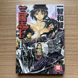 【MY便宜二手書/*F】電鍋燉補│郭月英.陳麗玲│旗林文化 歷史價格詳細信息