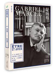 【定價590元特價450元】lativ米格短袖丹寧開襟長版衫S號-藍色 歷史價格詳細信息