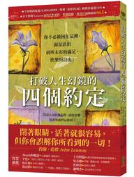 《度度鳥》四樓的天堂：原創劇本/影像紀實│台灣角川(股)│公共電視/出品　劇本/陳芯宜、樓一安│定價：480元 歷史價格詳細信息