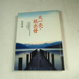 【懶得出門二手書】《文化霸權》│遠流│波寇克(32K22) 歷史價格詳細信息