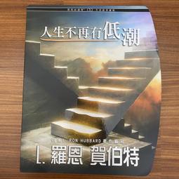 【MY便宜二手書/L】跟王文華學聽說讀寫：聽一半超人│王文華│康軒文教 歷史價格詳細信息