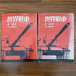 ????天海書局???? 嵌入式Linux系統開發基於Yocto Project  9787111603825 歷史價格詳細信息