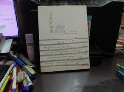 老得好優雅（改版） 歷史價格詳細信息