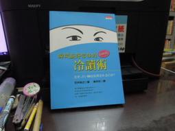瞬讀筆記術：以圖像方式過濾篩選資訊、筆記關鍵重點，1秒1頁影像瞬讀、記憶、理解、輸出 歷史價格詳細信息