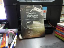 帶來幸福的雷諾曼卡占卜【左西】 歷史價格詳細信息