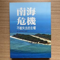 【MY便宜二手書/37】我用生命唱歌：布農族的音樂故事│內政部營建署玉山國家公園管理處│附光碟 歷史價格詳細信息