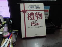 【知F16C】 死亡約定  ISBN:9789570523669│臺灣商務印書館│茱迪.皮考特 歷史價格詳細信息