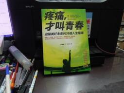 未來的青春日記 原版DVD 歷史價格詳細信息