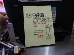 命好不如德性好－好品德，決定好人生（2CD） 歷史價格詳細信息