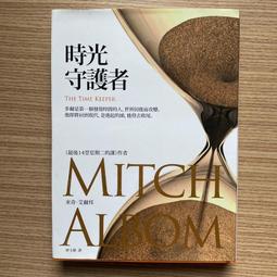 勵志 30歲後 你拿什麼養活自己 張笑恆 海鴿文化 有髒汙 190222RB【明鏡二手書 2012B】 歷史價格詳細信息