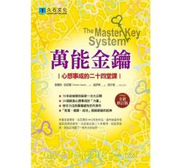 《度度鳥》斯多葛生活哲學55個練習：古希臘智慧，教你自信與情緒復原力│時報文化│喬納斯．薩爾斯吉勃│全新│定價：380元 歷史價格詳細信息