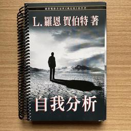 【MY便宜二手書/勵志*30】易學一六爻卦│唐山逸士、上官親青 歷史價格詳細信息