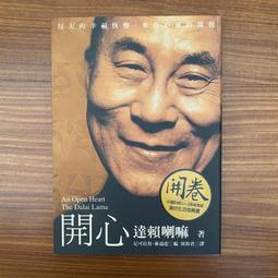 【MY便宜二手書/AR】你可以跟孩子聊些什麼：新課綱上路，培養孩子成為終身學習者，每天二十分鐘，聊出思辨力│番紅花│麥田 歷史價格詳細信息