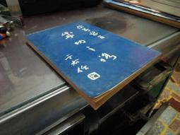 【知3A1E】《不殺(2)精裝版》9789862186671│御我│些微泛黃 歷史價格詳細信息