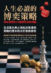 《度度鳥》人生必讀的勵志經典│華志文化│李津│定價：300元 歷史價格詳細信息