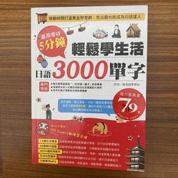【MY便宜二手書/AF】進可成事，退不受困：薛仁明讀史記│薛仁明│九歌出版社│附光碟 歷史價格詳細信息