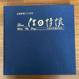 明治三十五年(特年) 日本龍銀 PCGS AU53 彩色包漿 車輪光不錯 [認證編號48374769] 【和美郵幣社】 歷史價格詳細信息