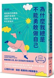 《度度鳥》什麼都不是的人才是快樂的：克里希那穆提寫給年輕人的24封信│商周(城邦)│克里希那穆提│定價：320元 歷史價格詳細信息