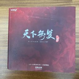 wayi手工編織快充線適用iphone15手機螺旋數據線車載充電線等 歷史價格詳細信息